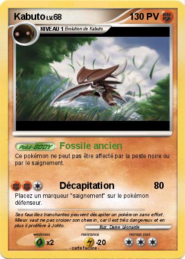 Pokemon Kabuto