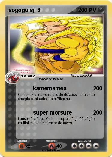 Pokemon sogogu sjj 6