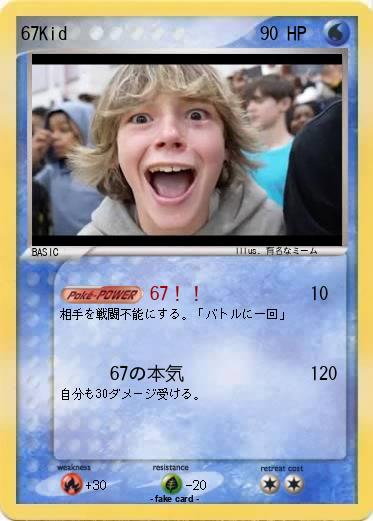 Pokemon 67Kid