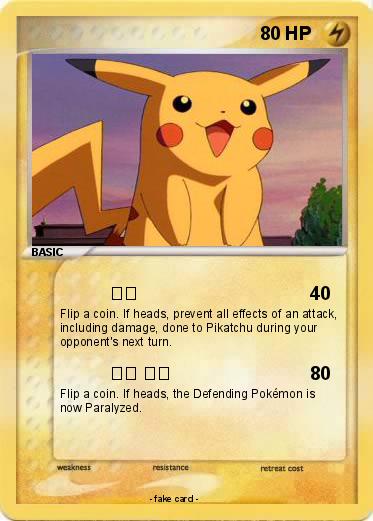 Pokemon 