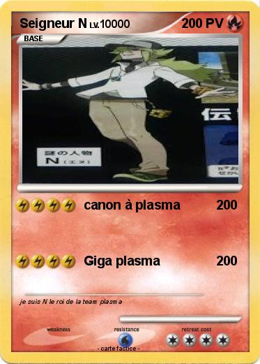 Pokemon Seigneur N