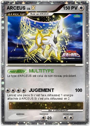 Pokemon ARCEUS