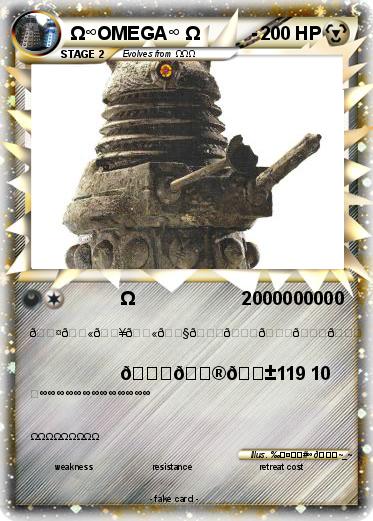 Pokemon Ω∞OMEGA∞ Ω          -