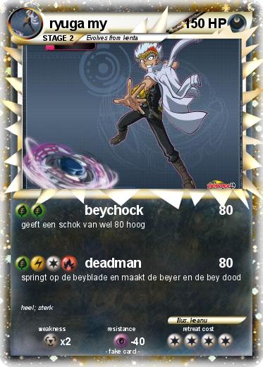 Pokemon ryuga my