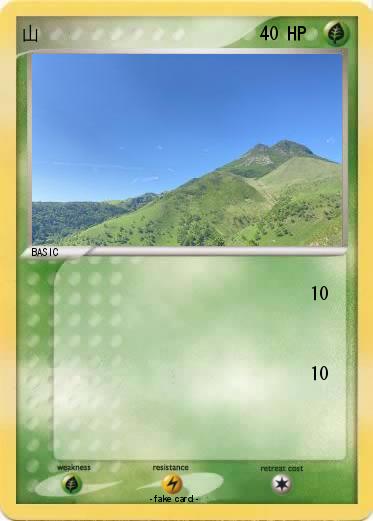 Pokemon 山