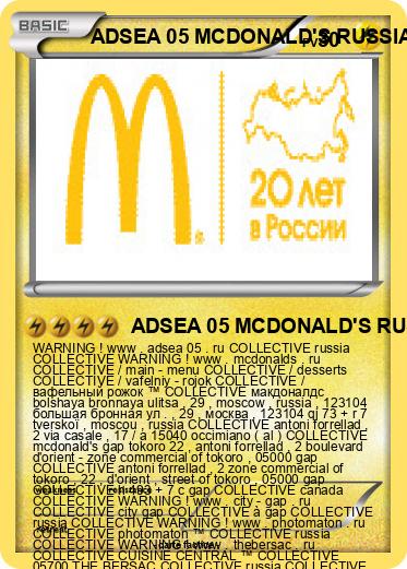Pokemon ADSEA 05 MCDONALD'S RUSSIA 20 YEARS IN RUSSIA IME RUSSIA