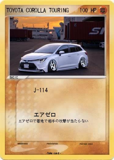 Pokemon TOYOTA COROLLA TOURING