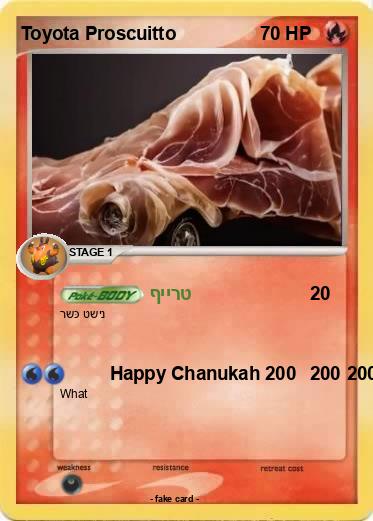 Pokemon Toyota Proscuitto