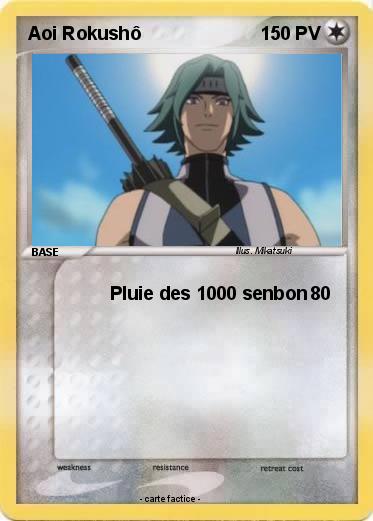 Pokemon Aoi Rokushô