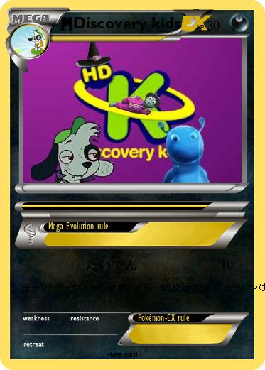 Pokemon Discovery kids