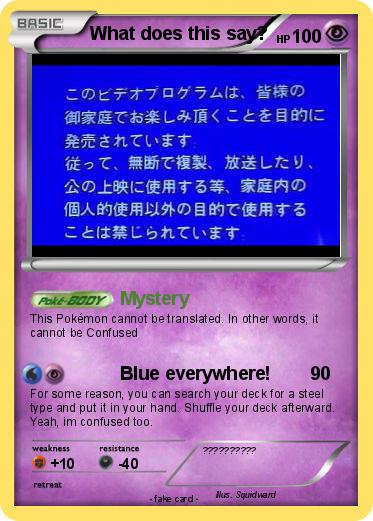 Pokemon What does this say?