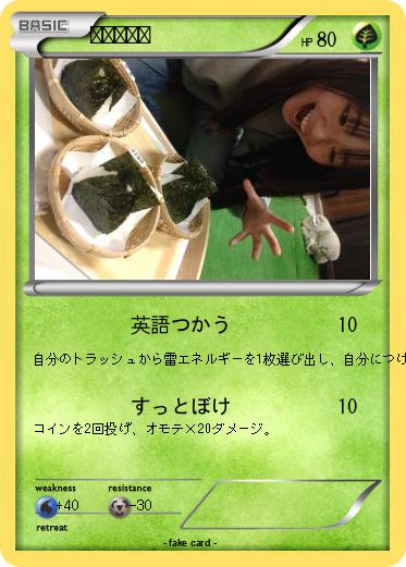 Pokemon もりのあこ