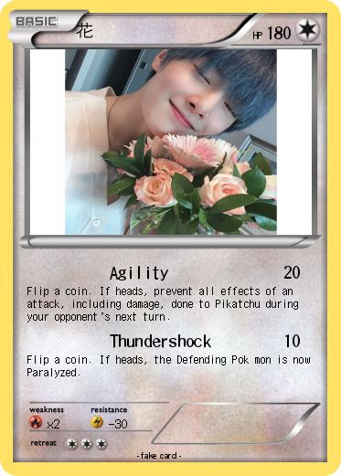 Pokemon 花