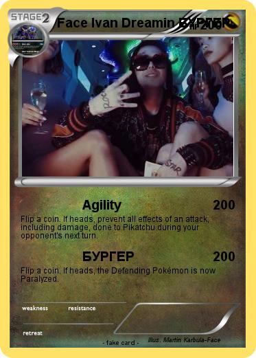 Pokemon Face Ivan Dreamin БУРГЕР