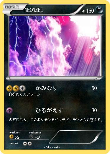 Pokemon NEONZEL