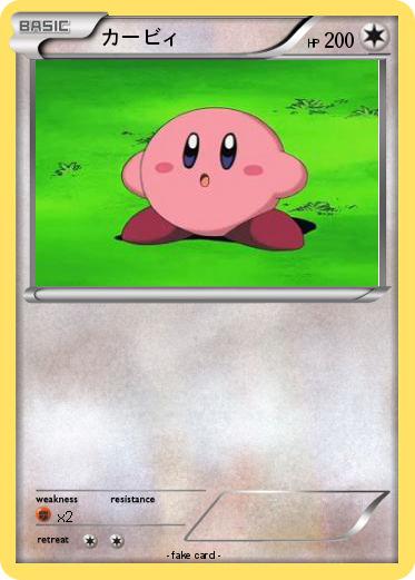 Pokemon カービィ