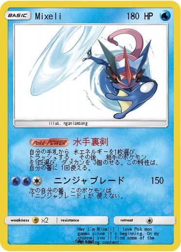 Pokemon Mixeli