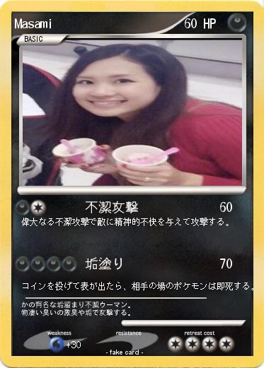 Pokemon Masami