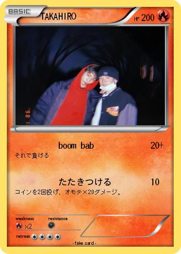 Pokemon TAKAHIRO