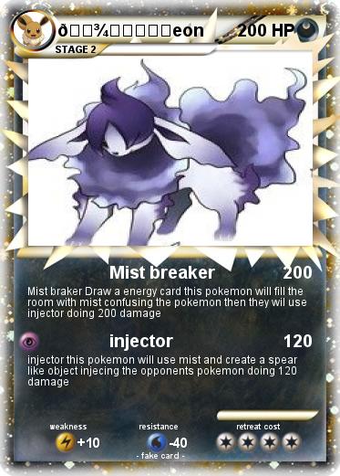 Pokemon ????♓⬧⧫♏❒eon