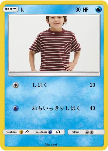 Pokemon k
