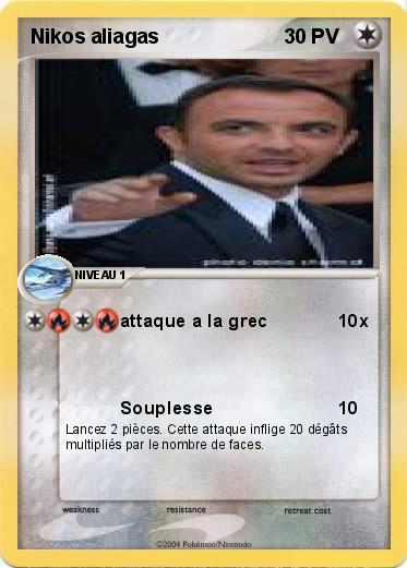 Pokemon Nikos aliagas