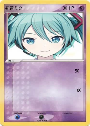 Pokemon 初音ミク