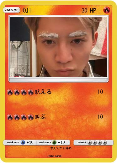 Pokemon OJI