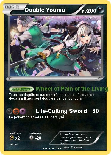 Pokemon Double Youmu