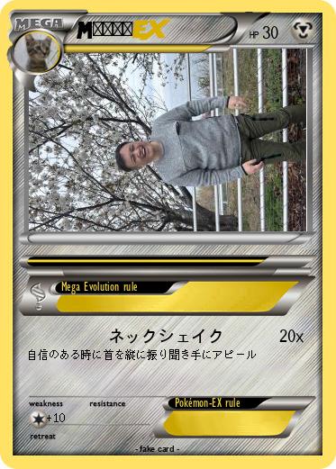 Pokemon アッキー