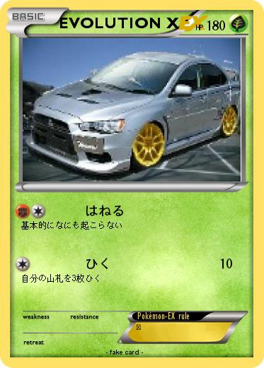 Pokemon EVOLUTION X
