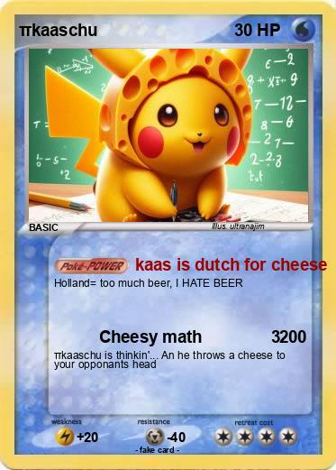 Pokemon πkaaschu