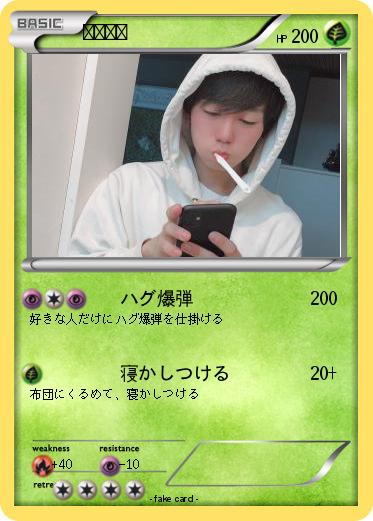 Pokemon クリボー