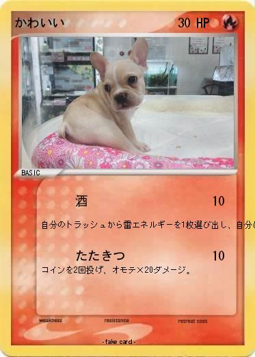 Pokemon かわいい
