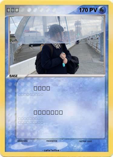 Pokemon おがも