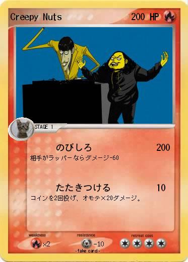 Pokemon Creepy Nuts