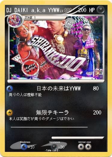 Pokemon DJ DAIKI a.k.a YYWW