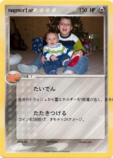 Pokemon magmortar