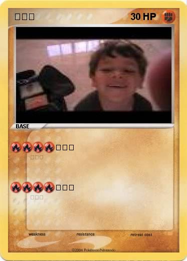 Pokemon 日本語
