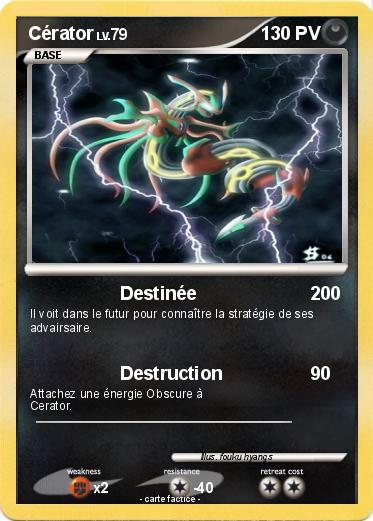 Pokemon Cérator