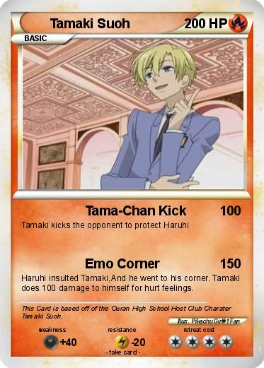 Pokemon Tamaki Suoh