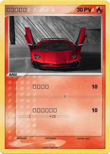 Pokemon ピカチュウ