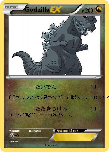 Pokemon Godzilla