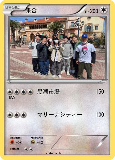 Pokemon 集合