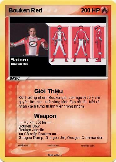 Pokemon Bouken Red