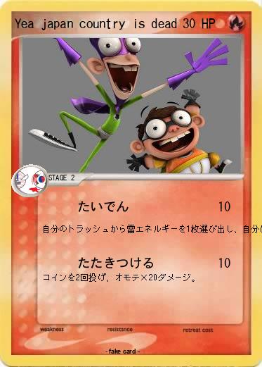 Pokemon Yea japan country is dead