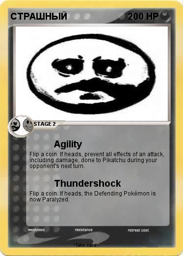 Pokemon СТРАШНЫЙ