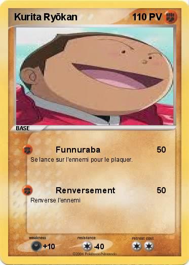 Pokemon Kurita Ryōkan