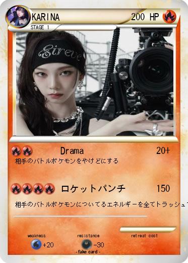 Pokemon KARINA