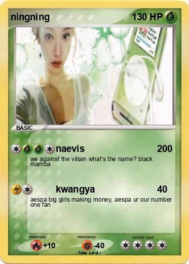 Pokemon ningning